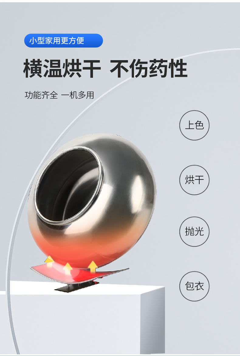 国品GPT-300H_05.jpg