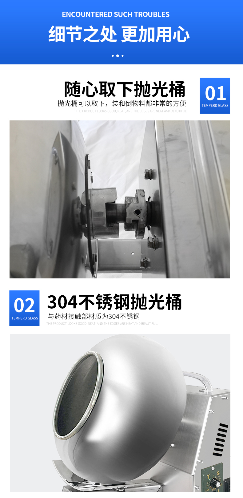 国品GPT-300H_06.jpg