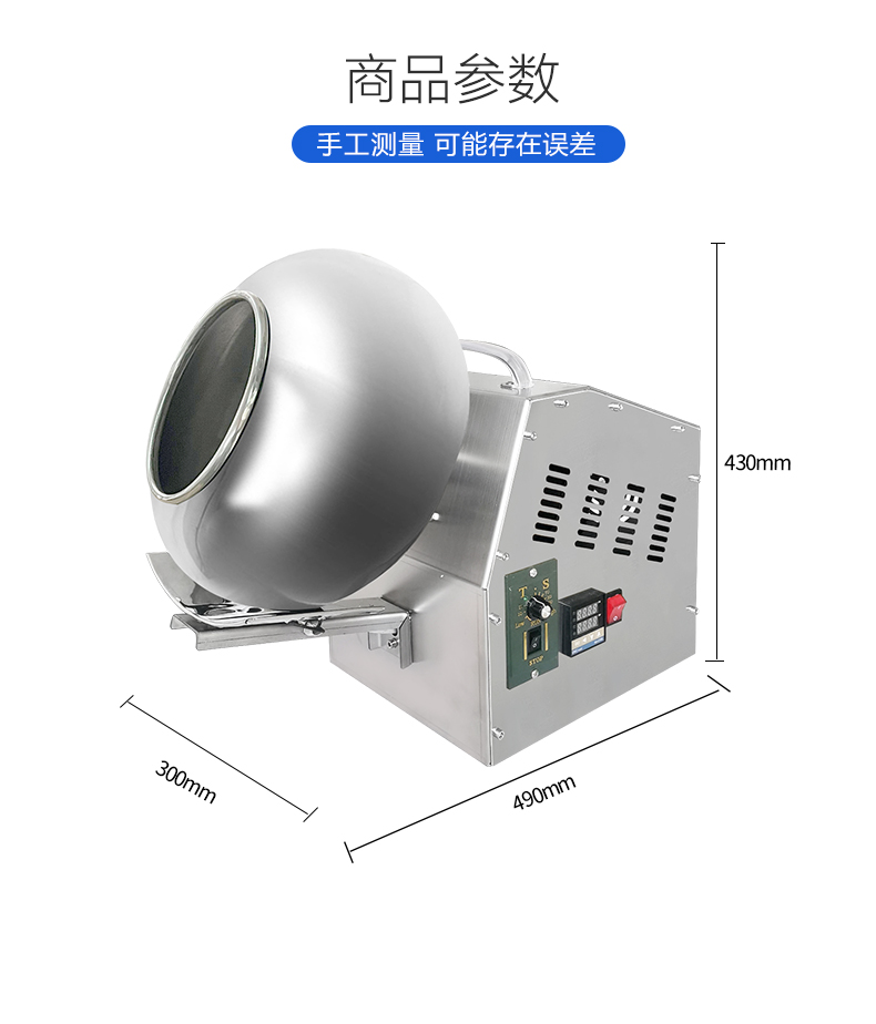 国品GPT-300H_08.jpg