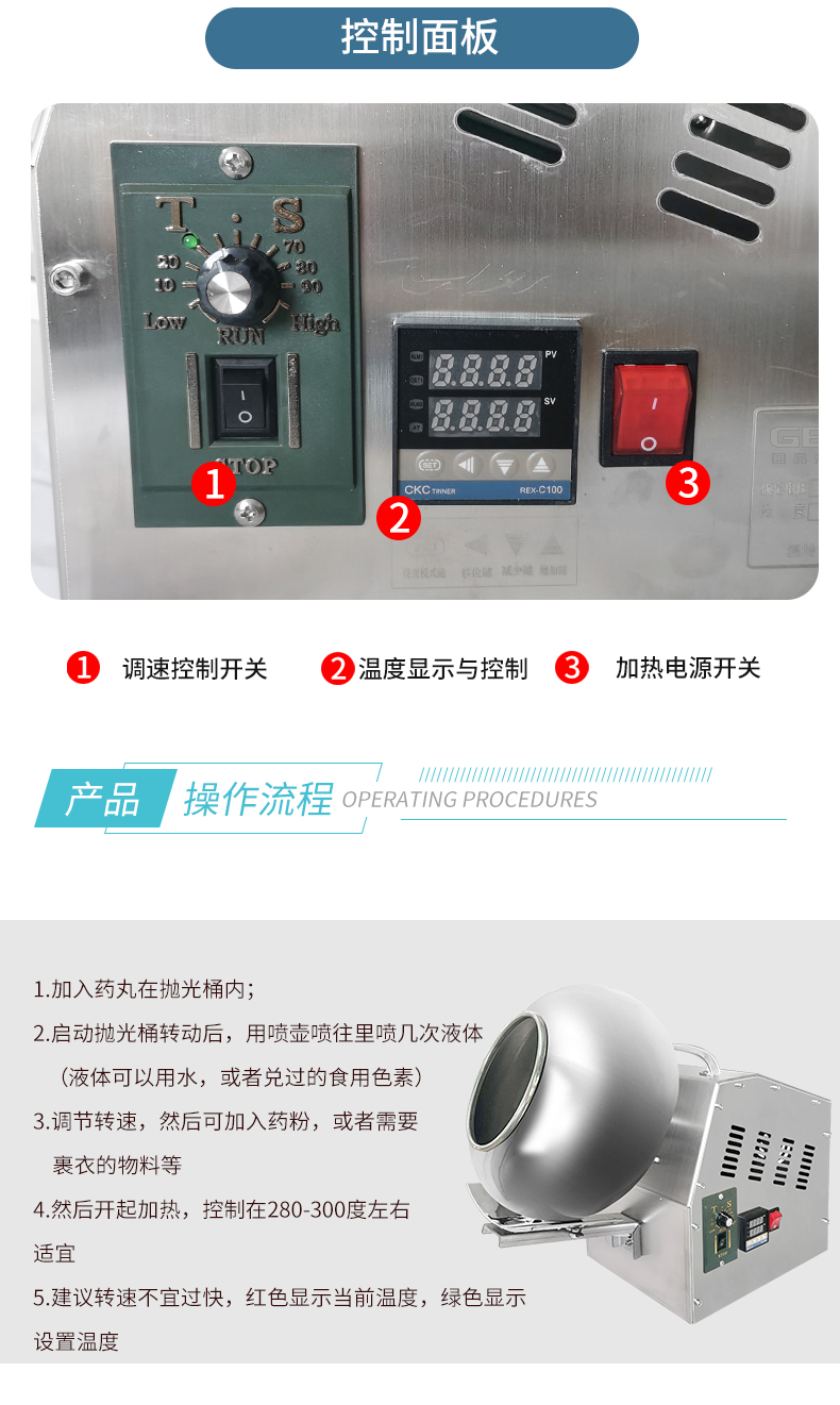 国品GPT-300H_09.jpg