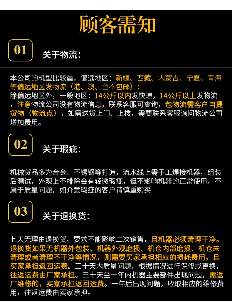国品GPT-300H_10.jpg