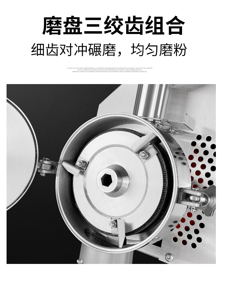 GPM－3500（4200）不锈钢五谷磨粉机_07.jpg